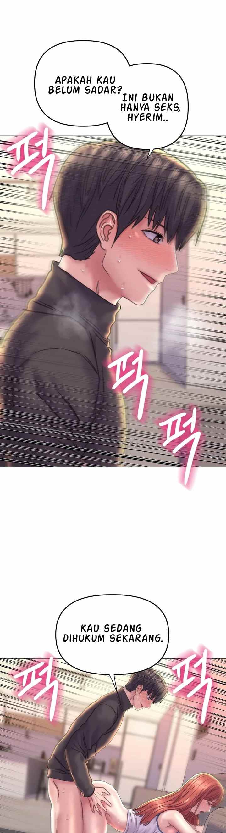 Double Face - Chapter 17 33