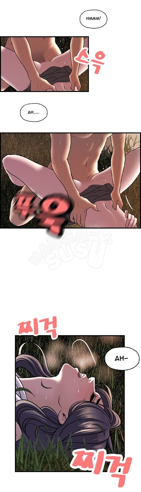 Guest House - Chapter 17 11