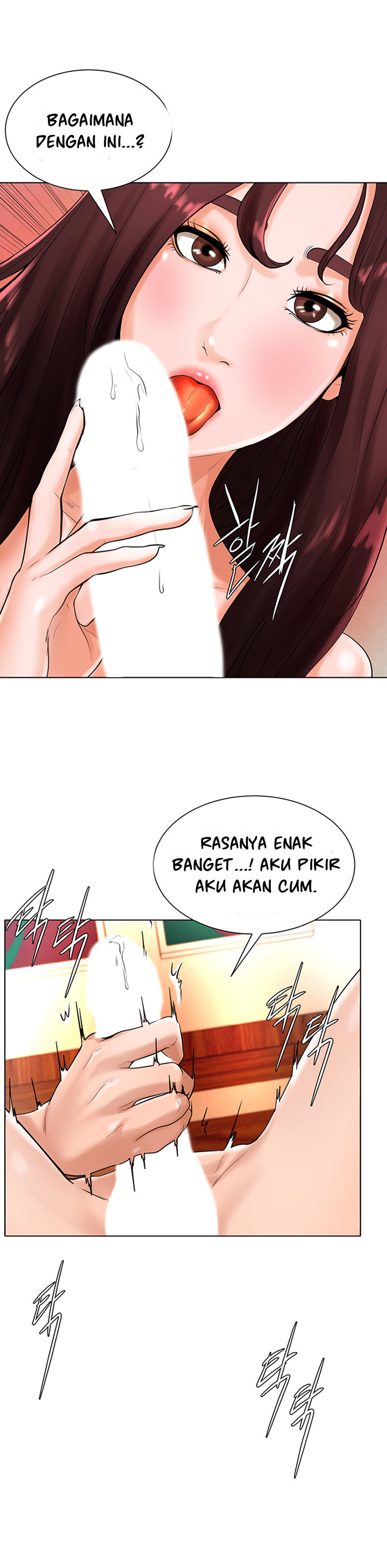 Billiard Room Love - Chapter 17 31
