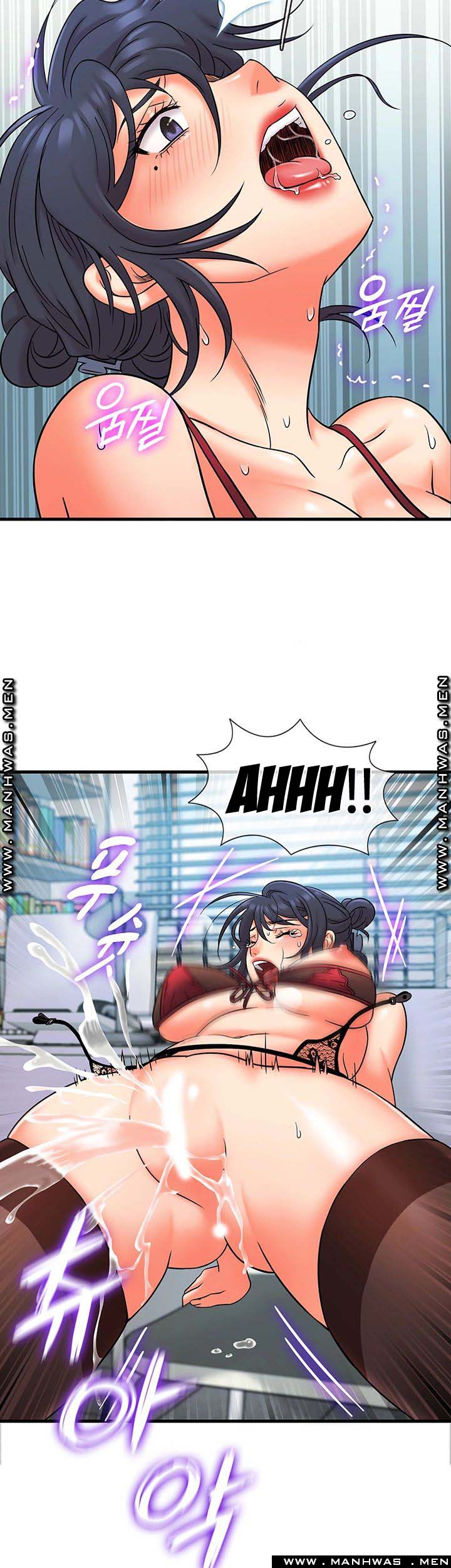 Suspicious Job - Chapter 17 12