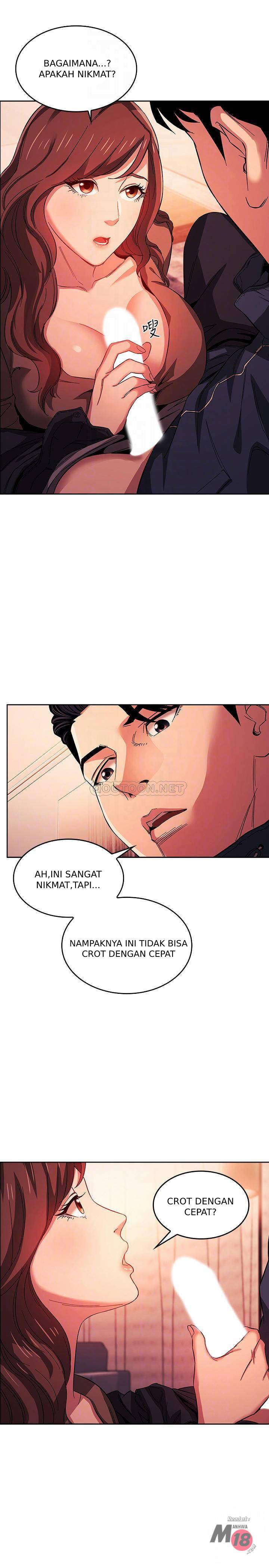 Mother Hunting - Chapter 17 7
