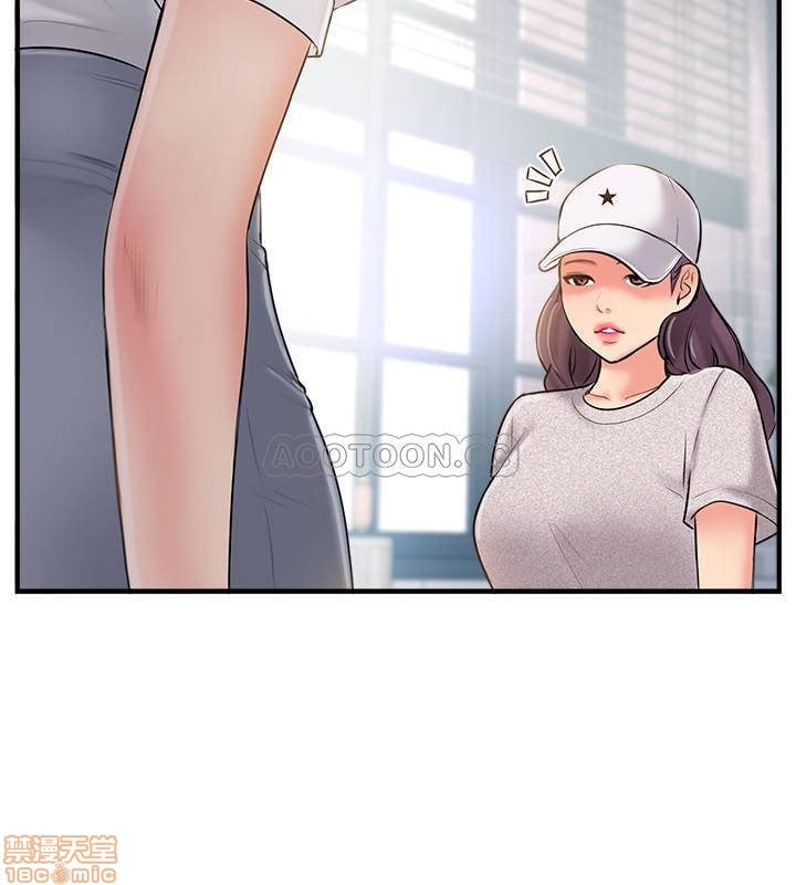 Swinging - Chapter 17 33