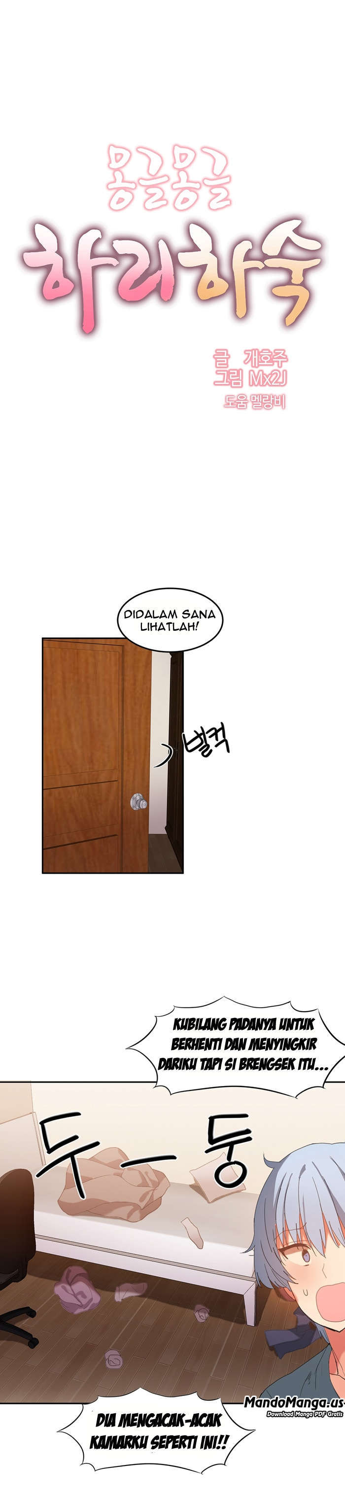 Hahri&#8217;s Lumpy Boardhouse - Chapter 17 2