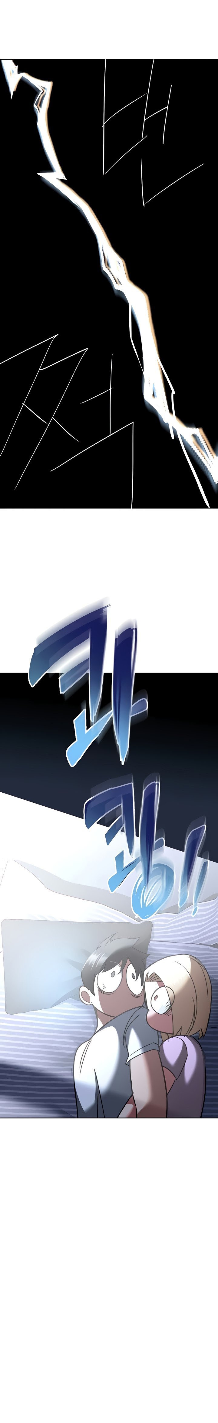 Keep It a Secret From Your Mother! - Chapter 17 32