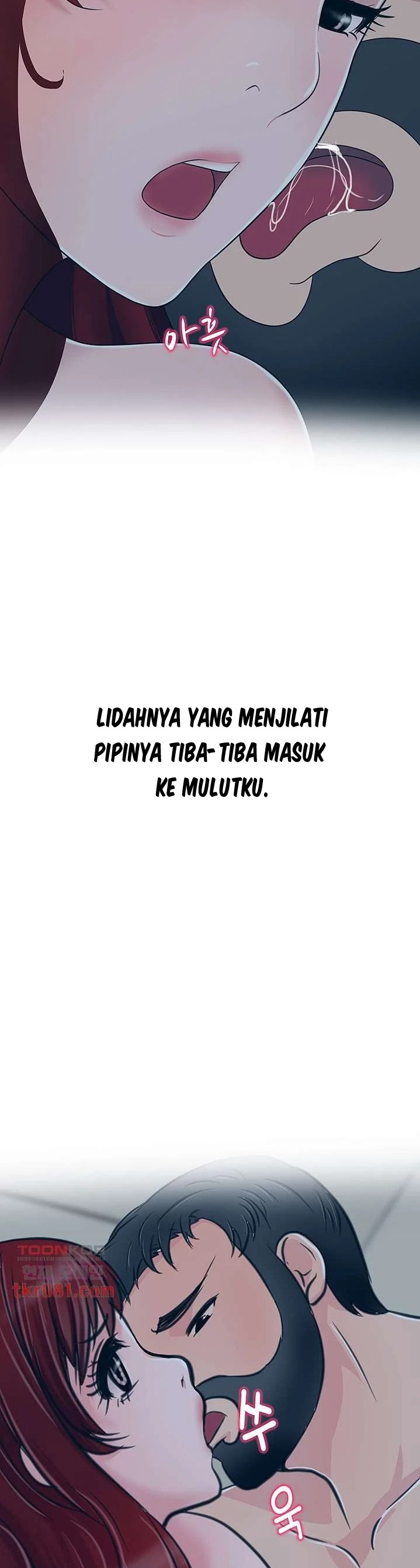 A Vulgar Wife - Chapter 17 25