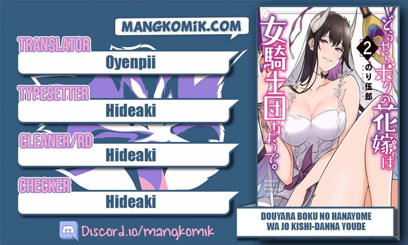 Douyara Boku no Hanayome wa Onna Kishidan na you de. - Chapter 17 2
