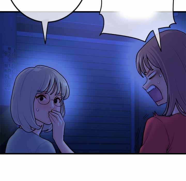 Midnight PC Cafe - Chapter 17 9 Midnight PC Cafe - Chapter 17 9