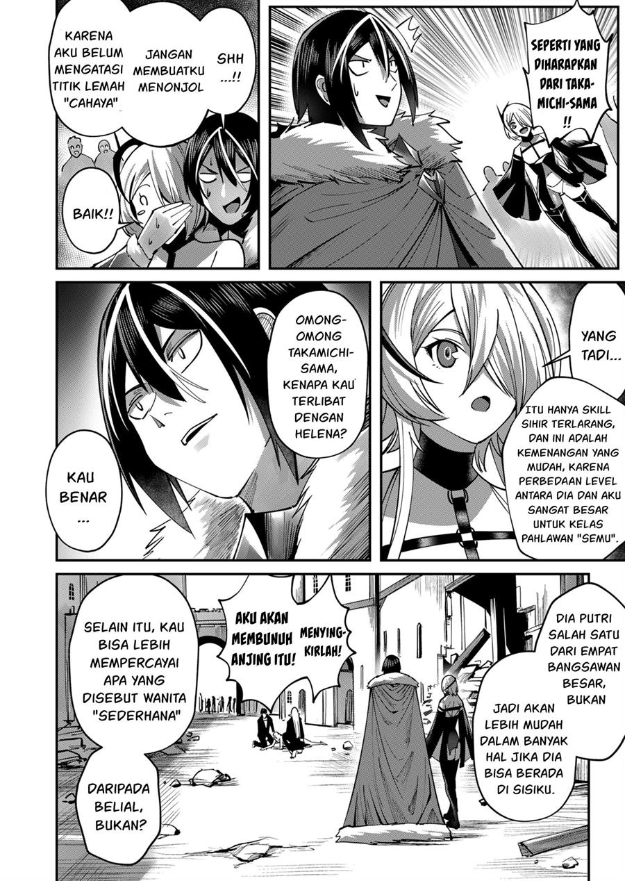 Kichiku Eiyuu - Chapter 17 3