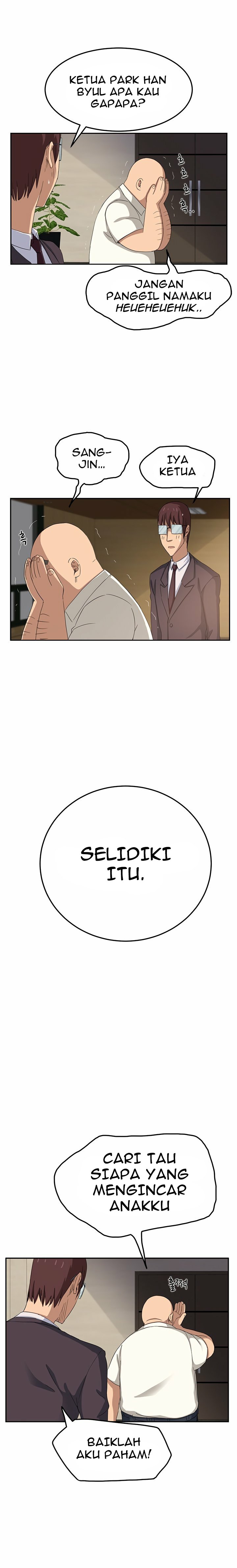 This Doesn&#8217;t Feel Like Me - Chapter 17 23