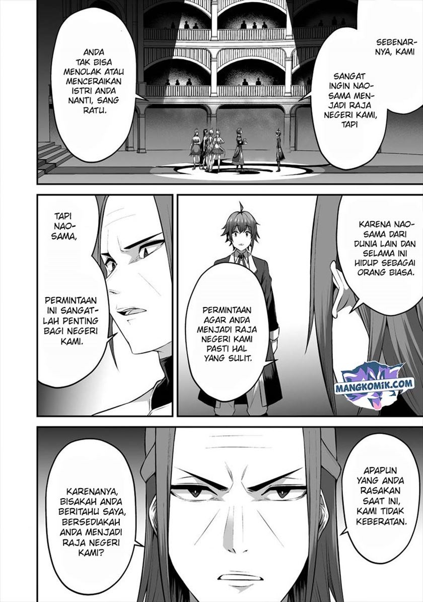 Douyara Boku no Hanayome wa Onna Kishidan na you de. - Chapter 17 23