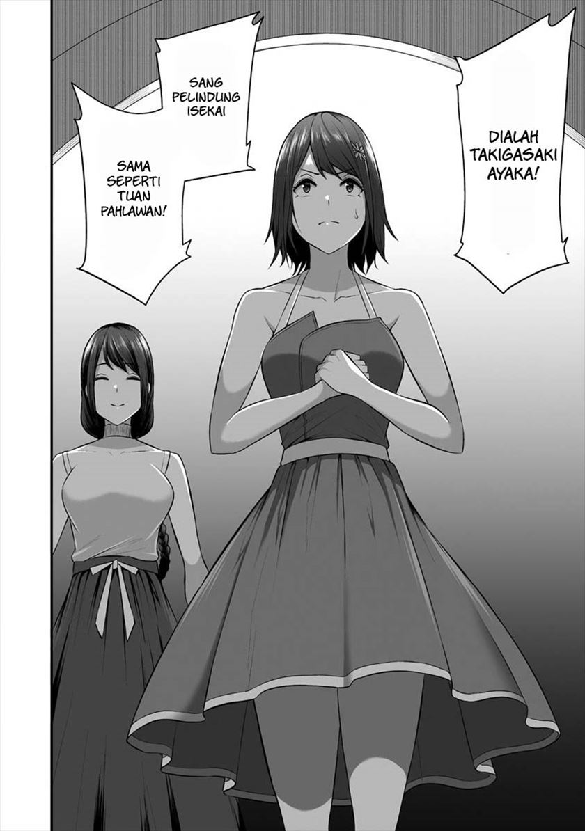 Douyara Boku no Hanayome wa Onna Kishidan na you de. - Chapter 17 31