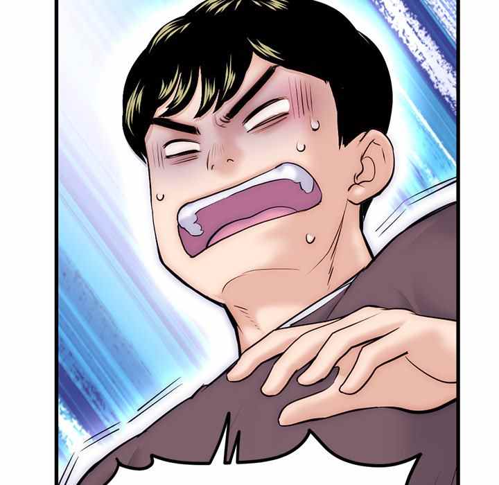 Midnight PC Cafe - Chapter 17 24 Midnight PC Cafe - Chapter 17 24