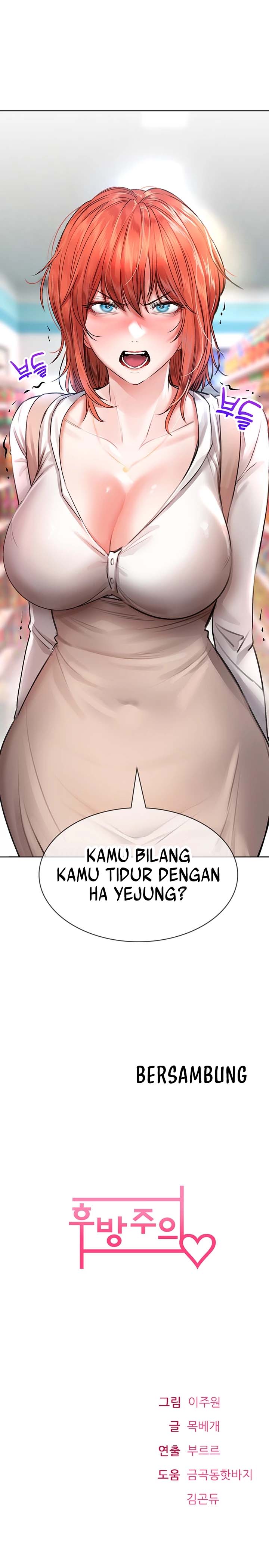 Not Safe for Work ♡ - Chapter 17 19
