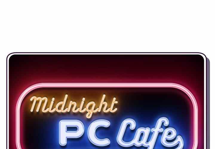 Midnight PC Cafe - Chapter 17 3 Midnight PC Cafe - Chapter 17 3