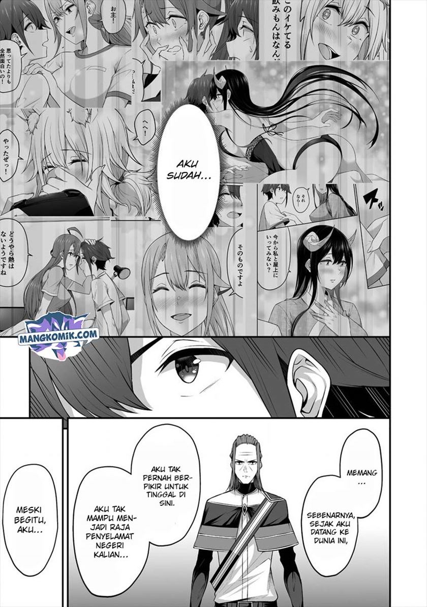 Douyara Boku no Hanayome wa Onna Kishidan na you de. - Chapter 17 26