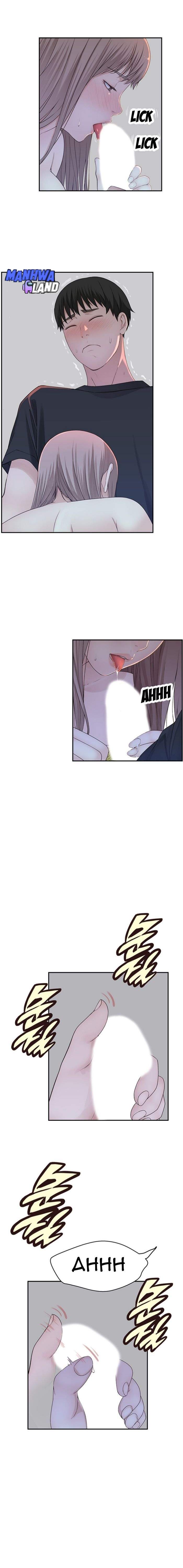 Between Us (Goinmul) - Chapter 17 7