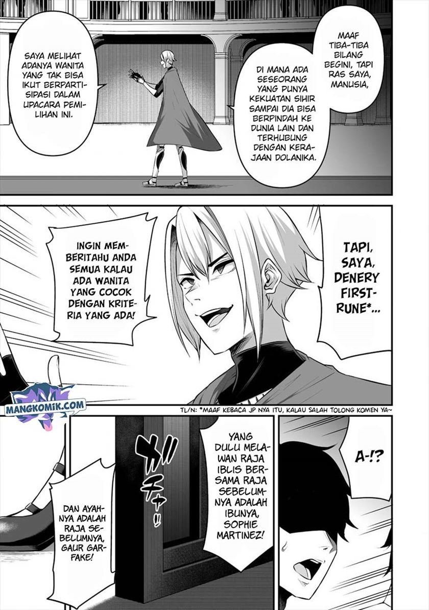 Douyara Boku no Hanayome wa Onna Kishidan na you de. - Chapter 17 30