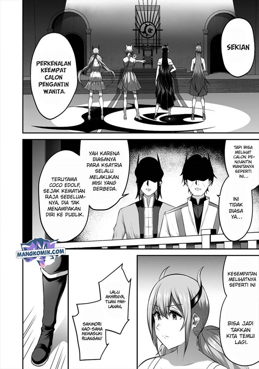 Douyara Boku no Hanayome wa Onna Kishidan na you de. - Chapter 17 19