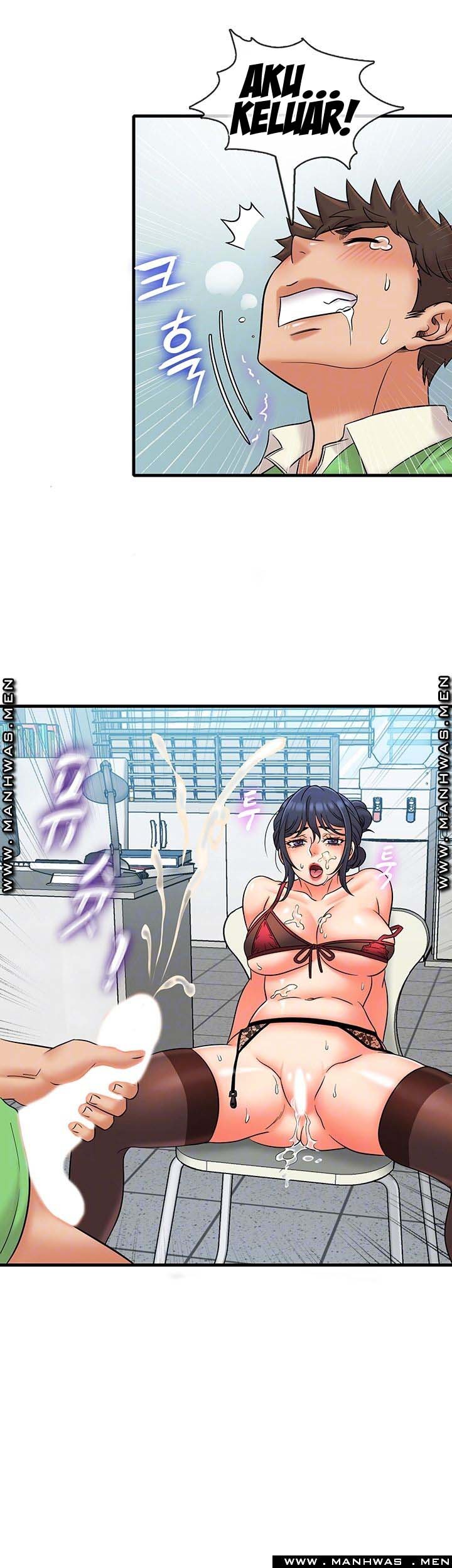 Suspicious Job - Chapter 17 14