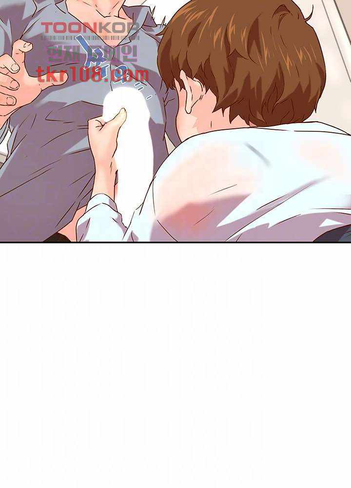 Cum in New Employee - Chapter 17 14