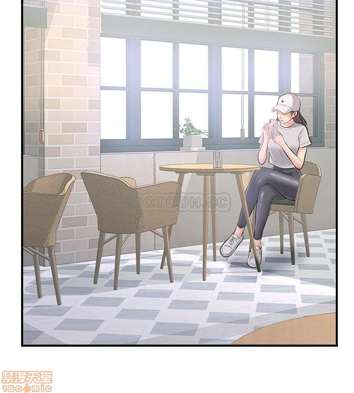 Swinging - Chapter 17 31