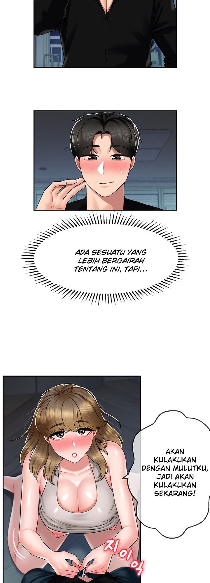 An Ardent Teaching Life - Chapter 17 7