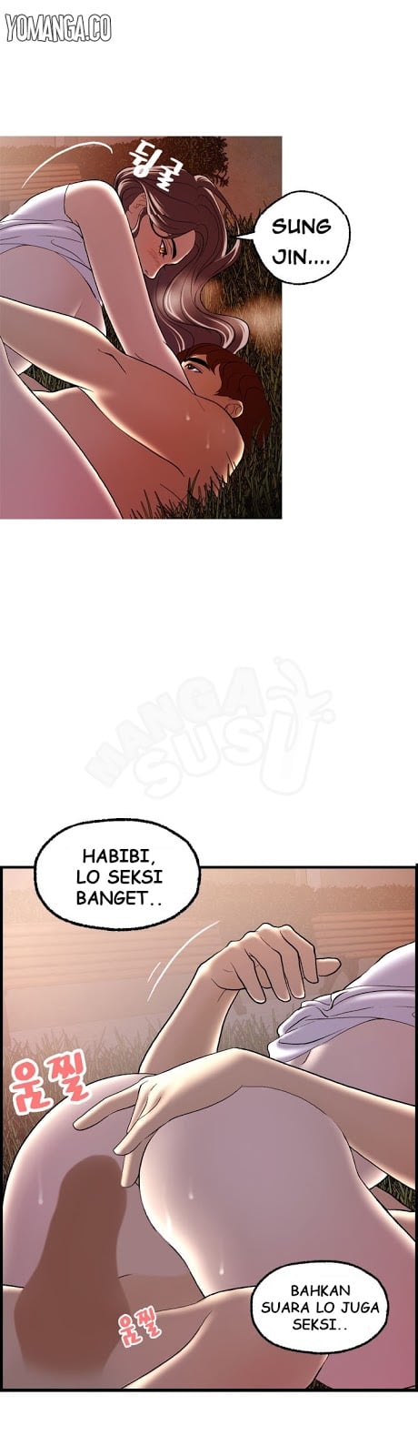 Guest House - Chapter 17 17