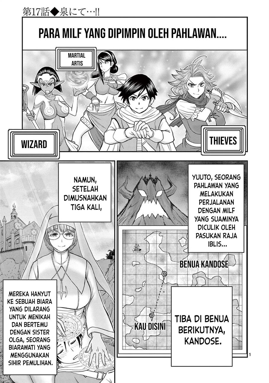 Isekai Furin II - Chapter 17 6