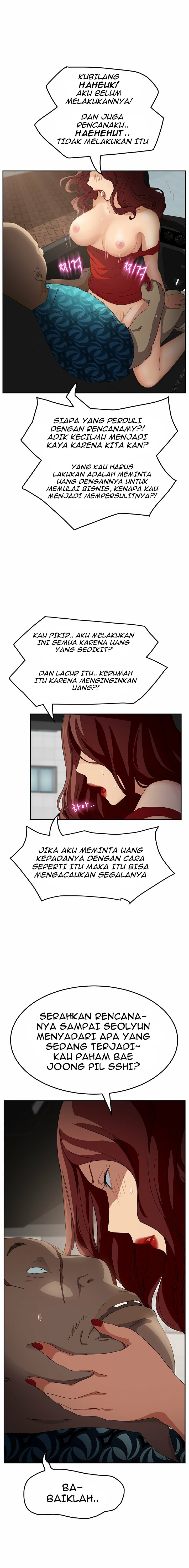 This Doesn&#8217;t Feel Like Me - Chapter 17 28