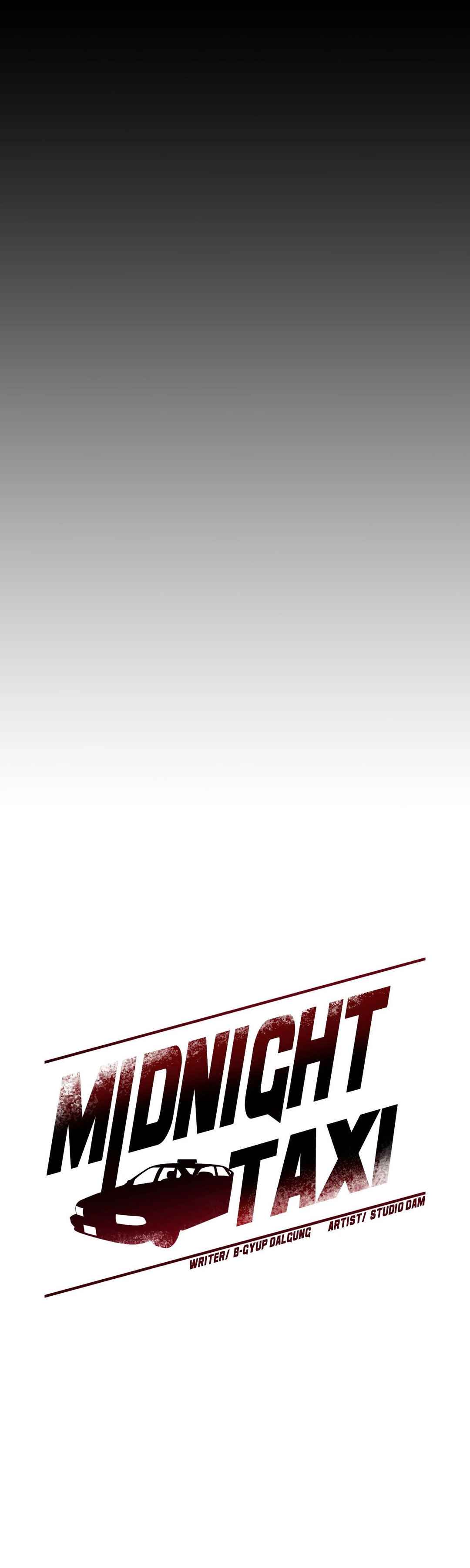 Midnight Taxi - Chapter 17 44 Midnight Taxi - Chapter 17 44