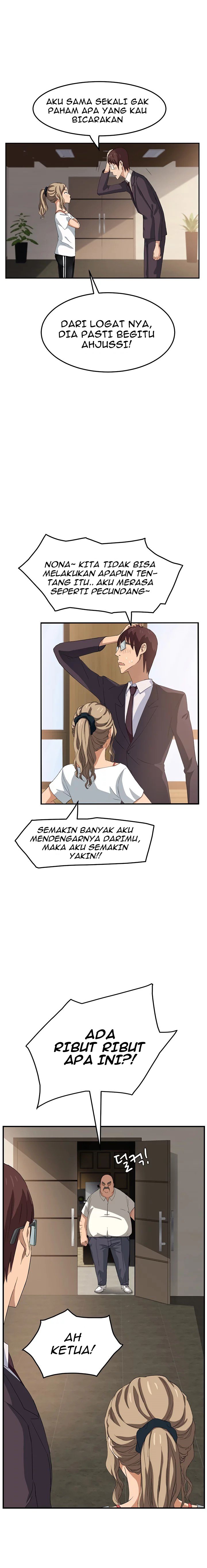 This Doesn&#8217;t Feel Like Me - Chapter 17 2