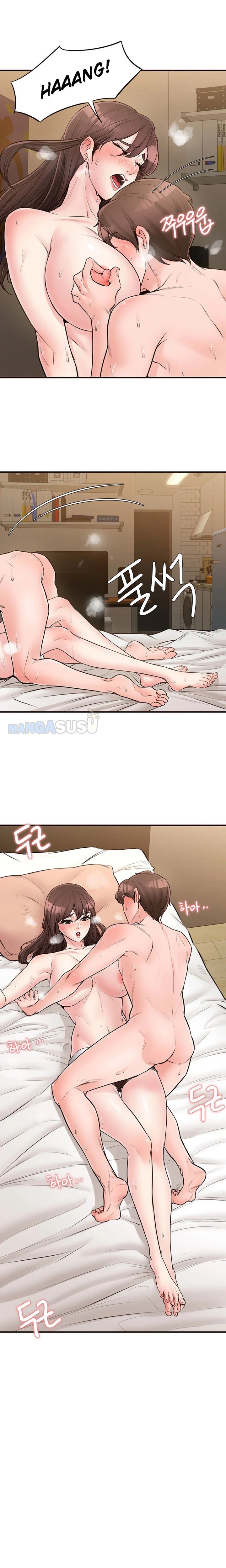 Public Interest - Chapter 17 16