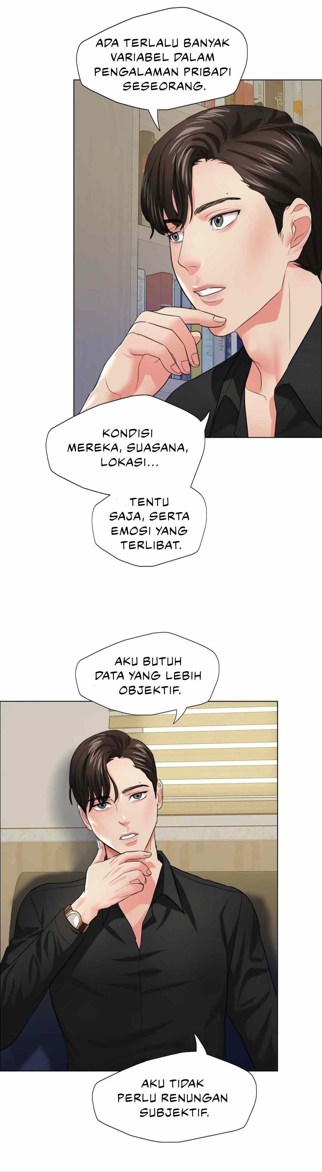 My Year - Chapter 17 19