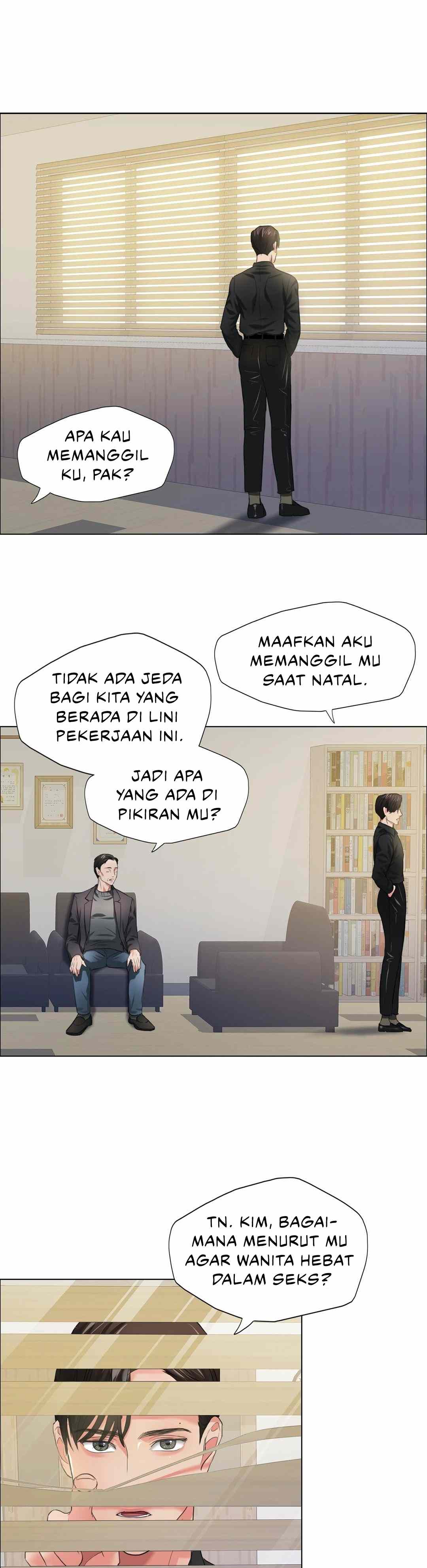 My Year - Chapter 17 14