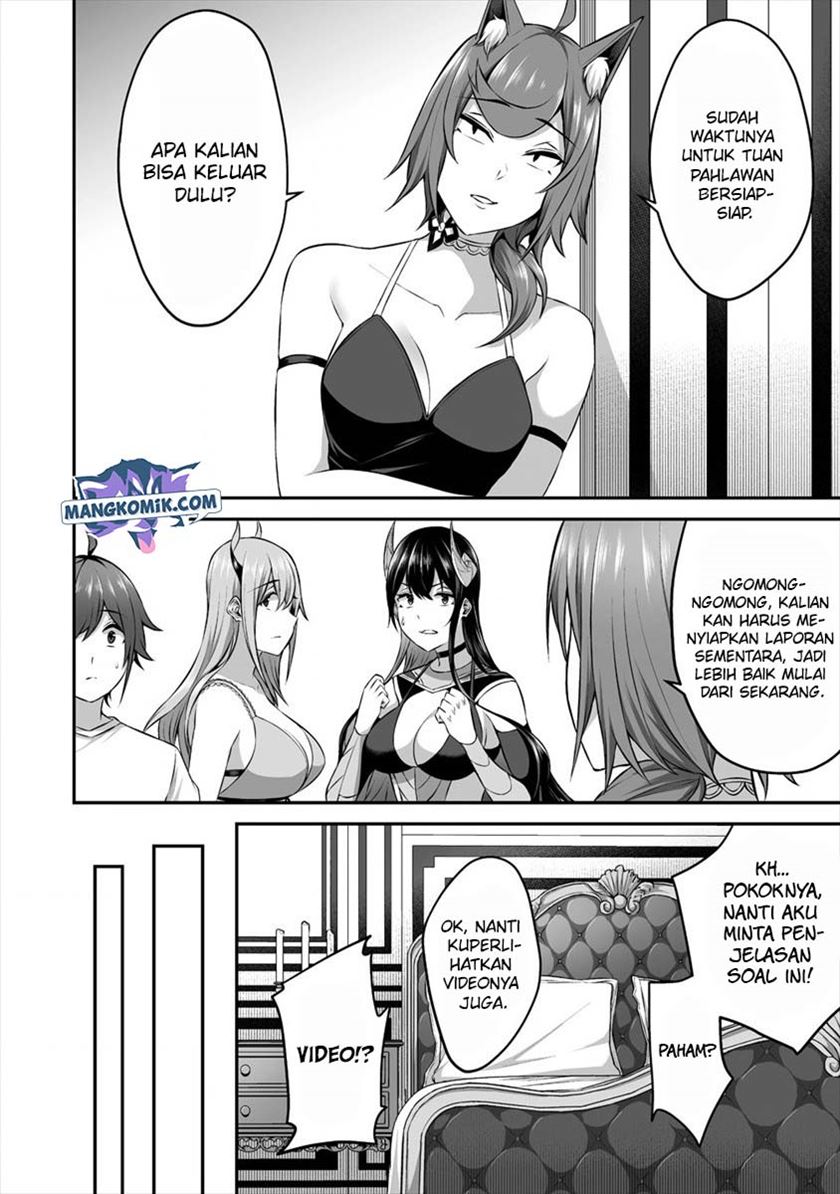 Douyara Boku no Hanayome wa Onna Kishidan na you de. - Chapter 17 15