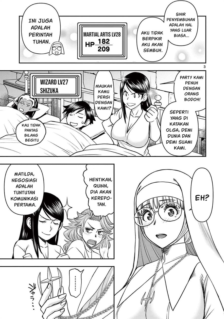 Isekai Furin II - Chapter 17 8