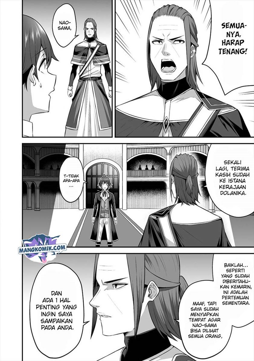 Douyara Boku no Hanayome wa Onna Kishidan na you de. - Chapter 17 21