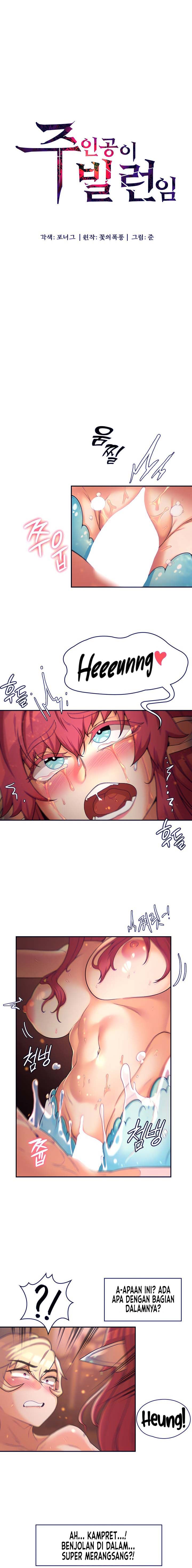 The Main Character is the Villain - Chapter 17 2 The Main Character is the Villain - Chapter 17 2