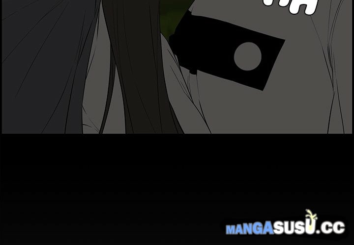 Newlyweds - Chapter 17 4