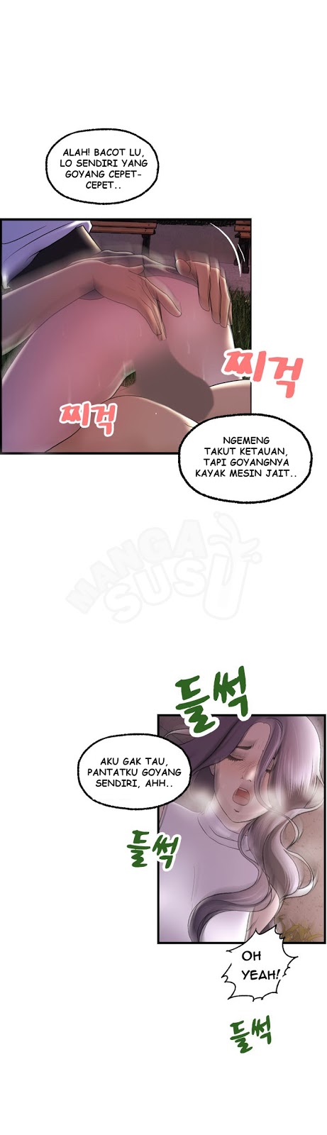 Guest House - Chapter 17 4