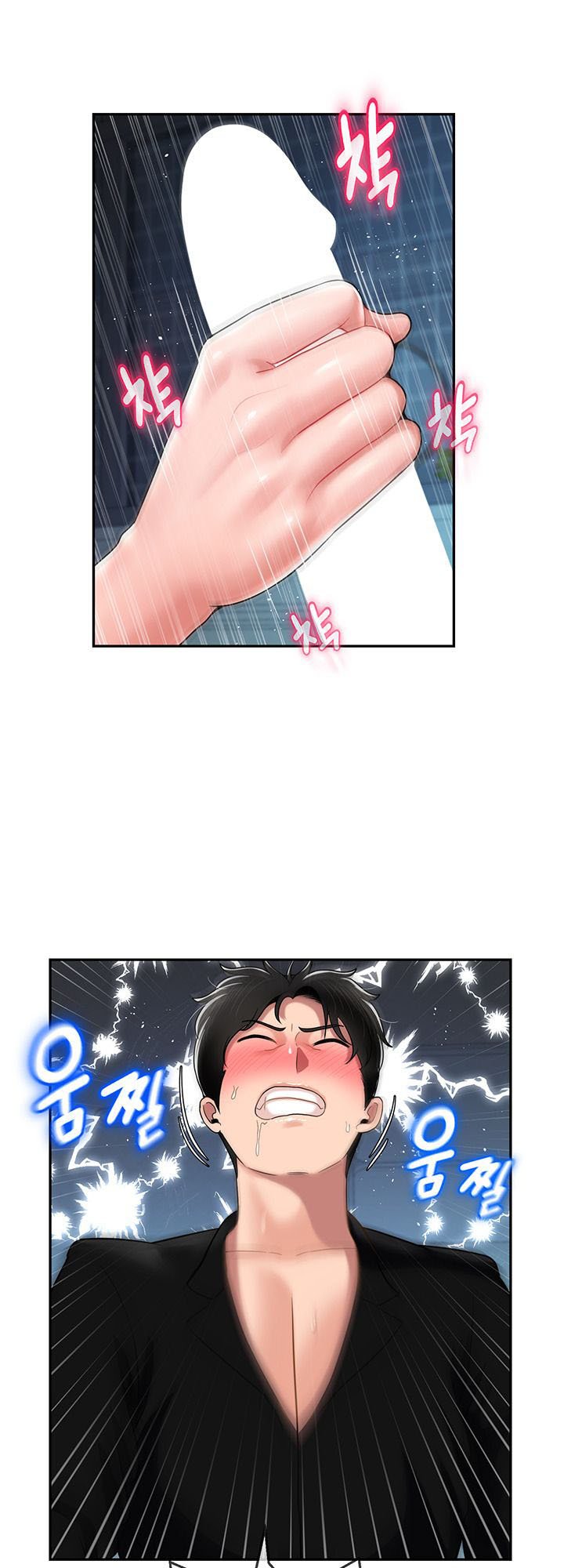 An Ardent Teaching Life - Chapter 17 25