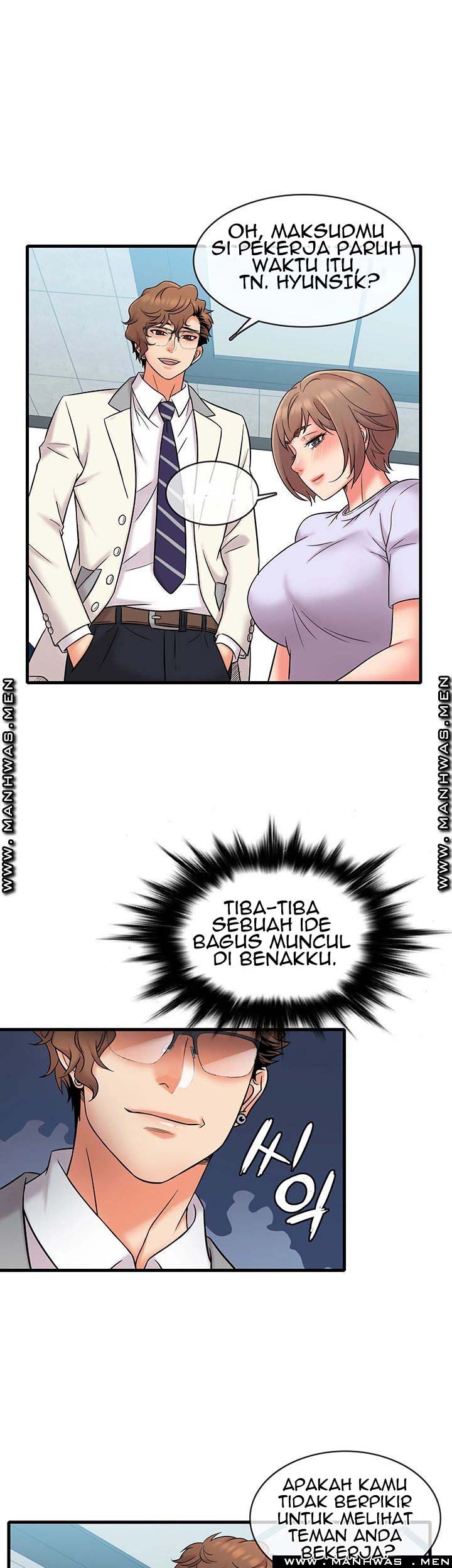 Suspicious Job - Chapter 17 17