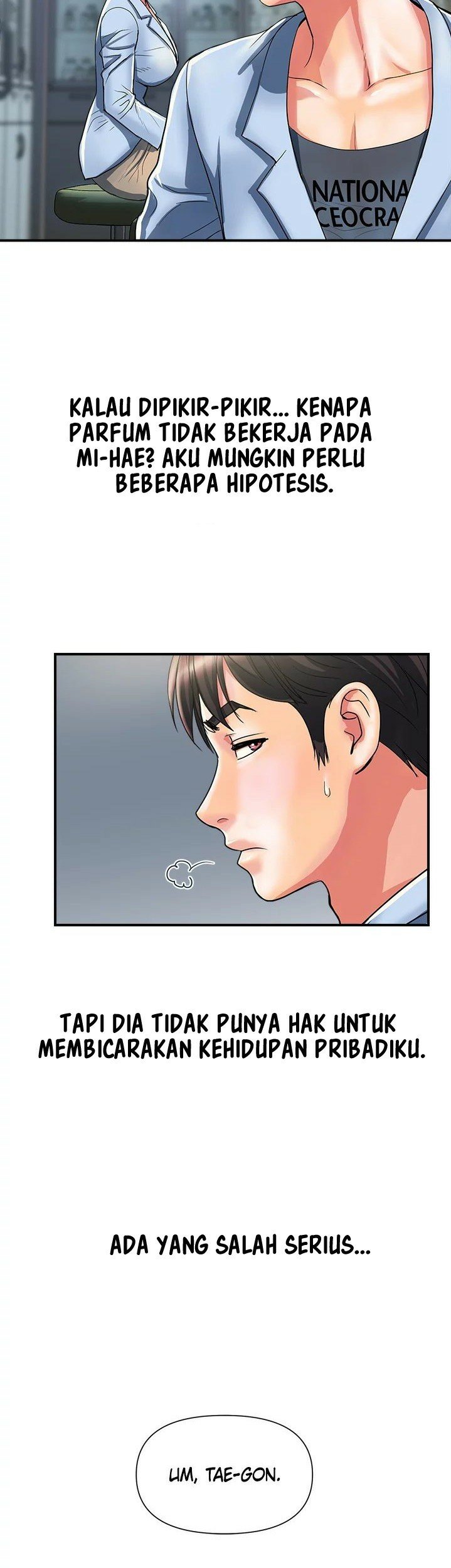 Pheromone - Chapter 17 33