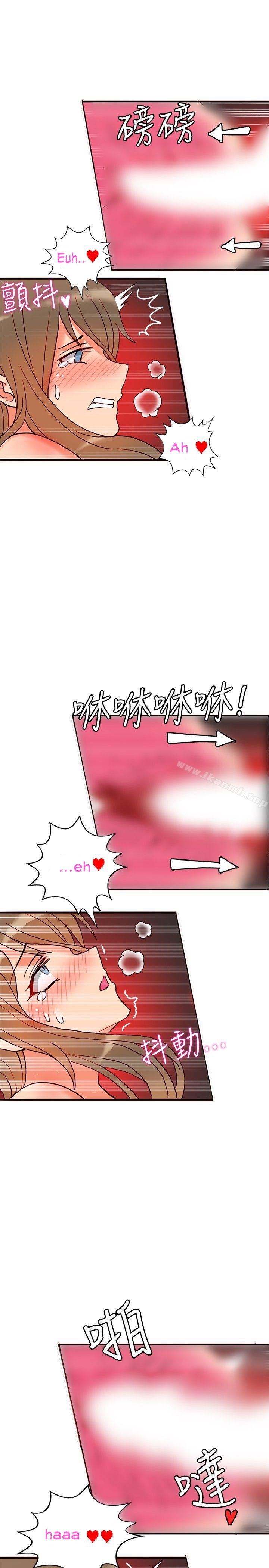 30cm Contractor S1 - Chapter 21 15