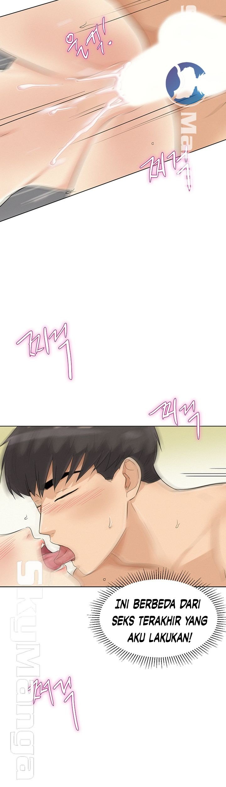 His Impotence - Chapter 21 26