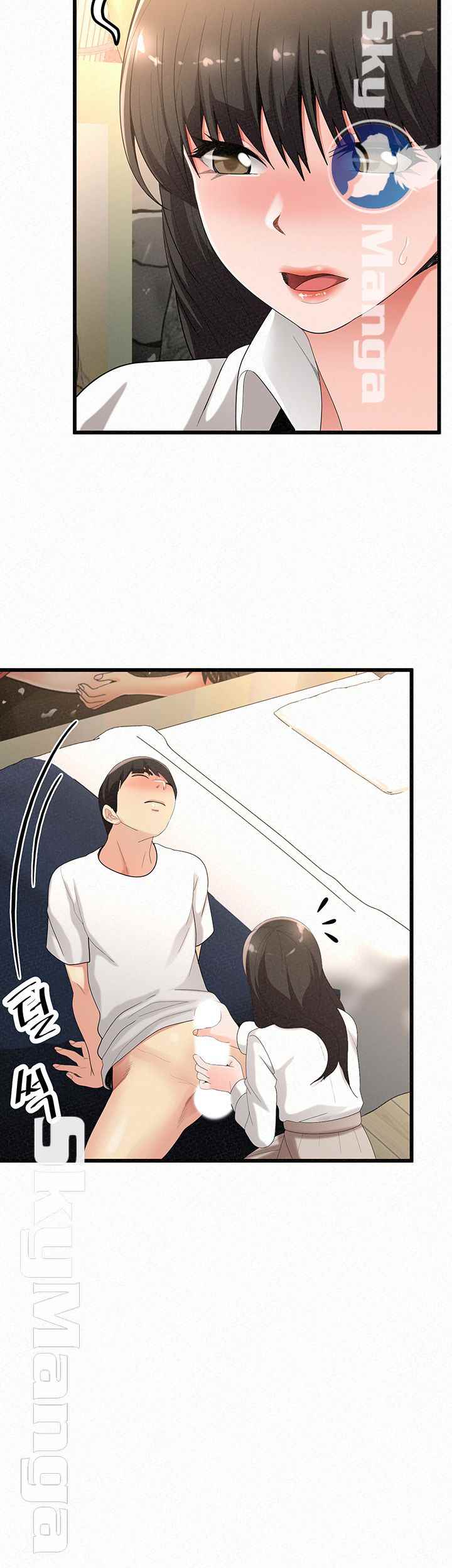 Her Skin - Chapter 21 14