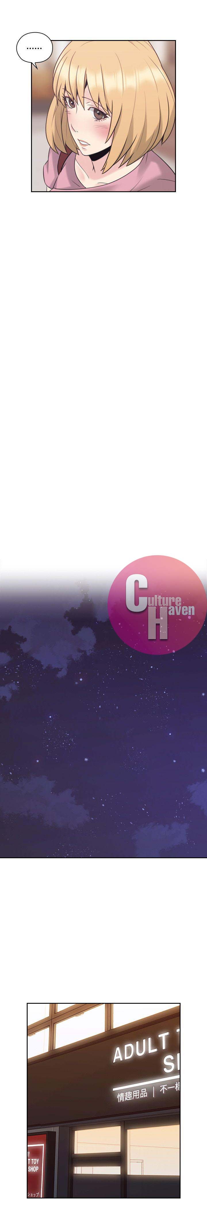 Teacher, Long Time No See - Chapter 21 25 Teacher, Long Time No See - Chapter 21 25