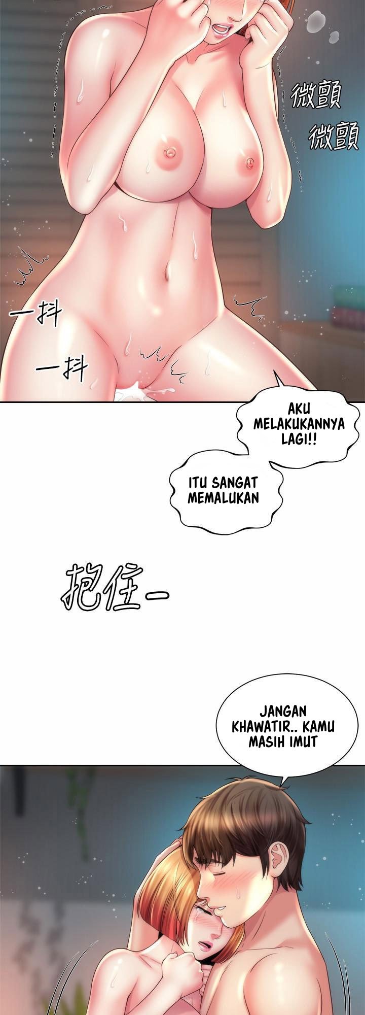 Beach Goddess - Chapter 21 42