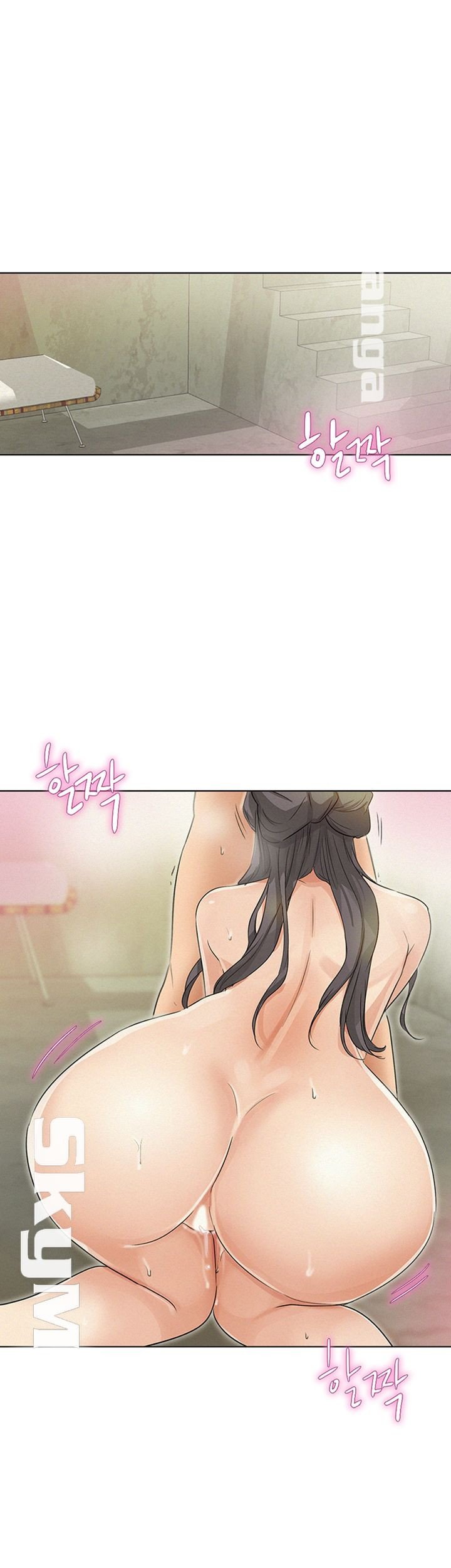 His Impotence - Chapter 21 11