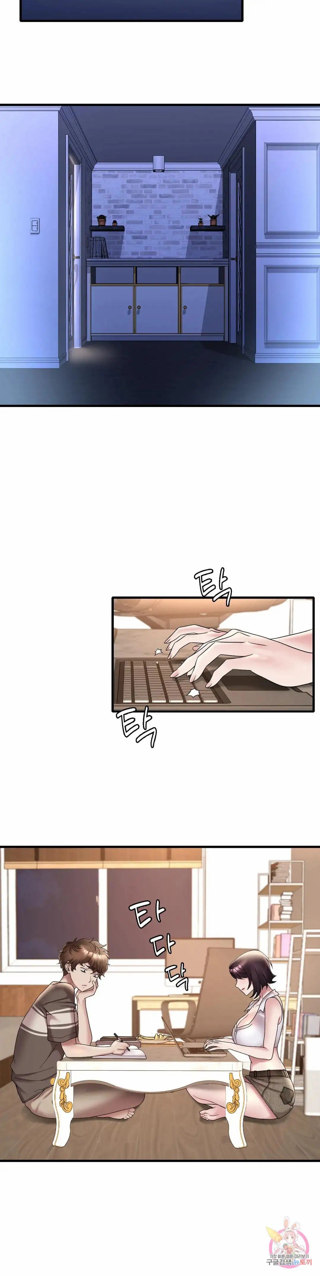 She wants to get drunk - Chapter 21 20